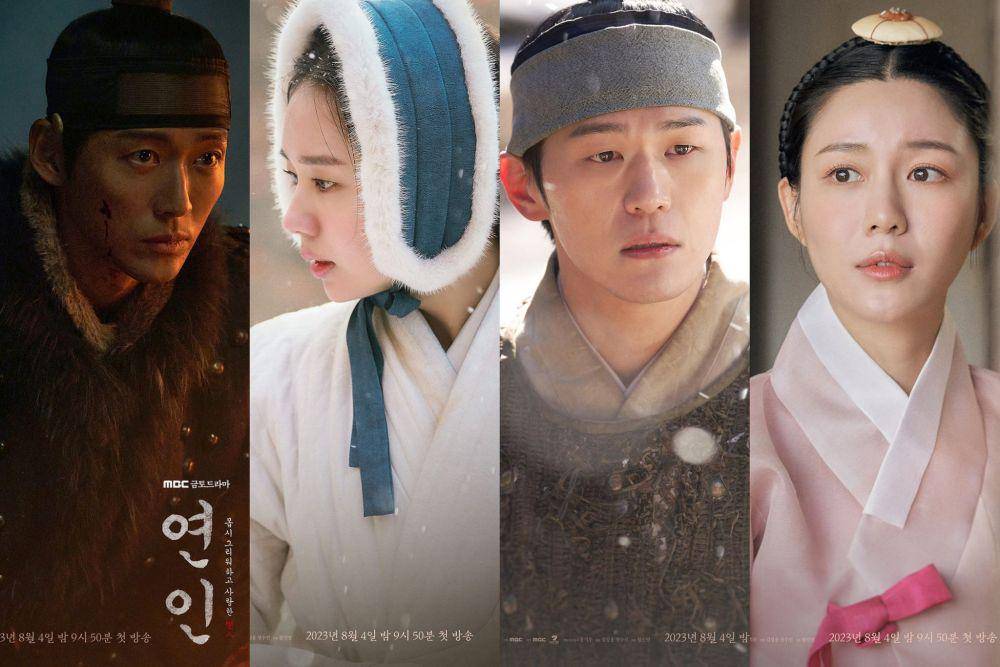 poster pemain drakor My Dearest (instagram.com/mbcdrama_now)
