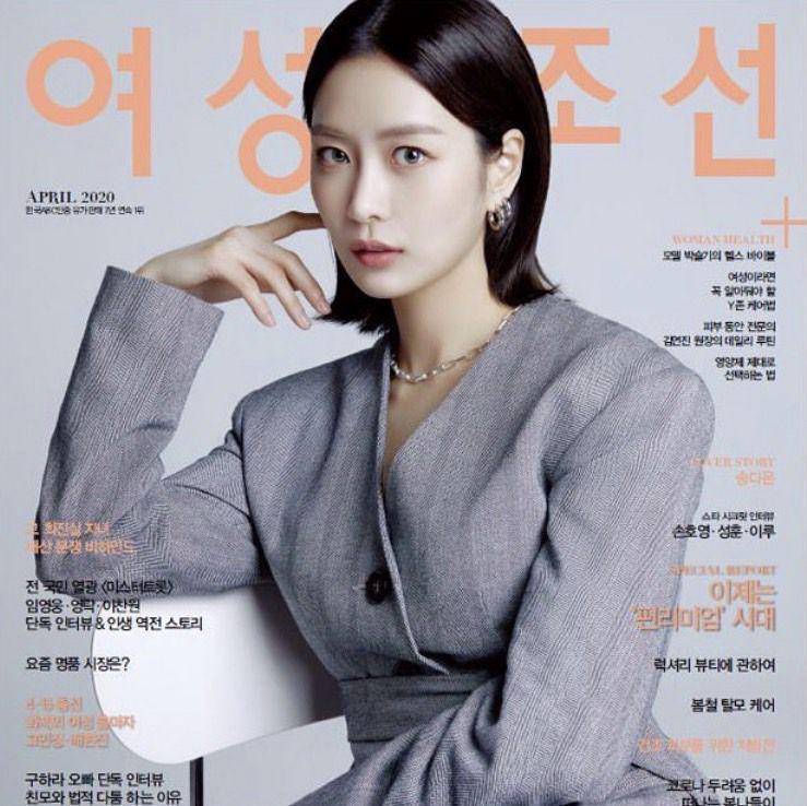 potret Song Da Eun (instagram.com/da.eun.da.eun)