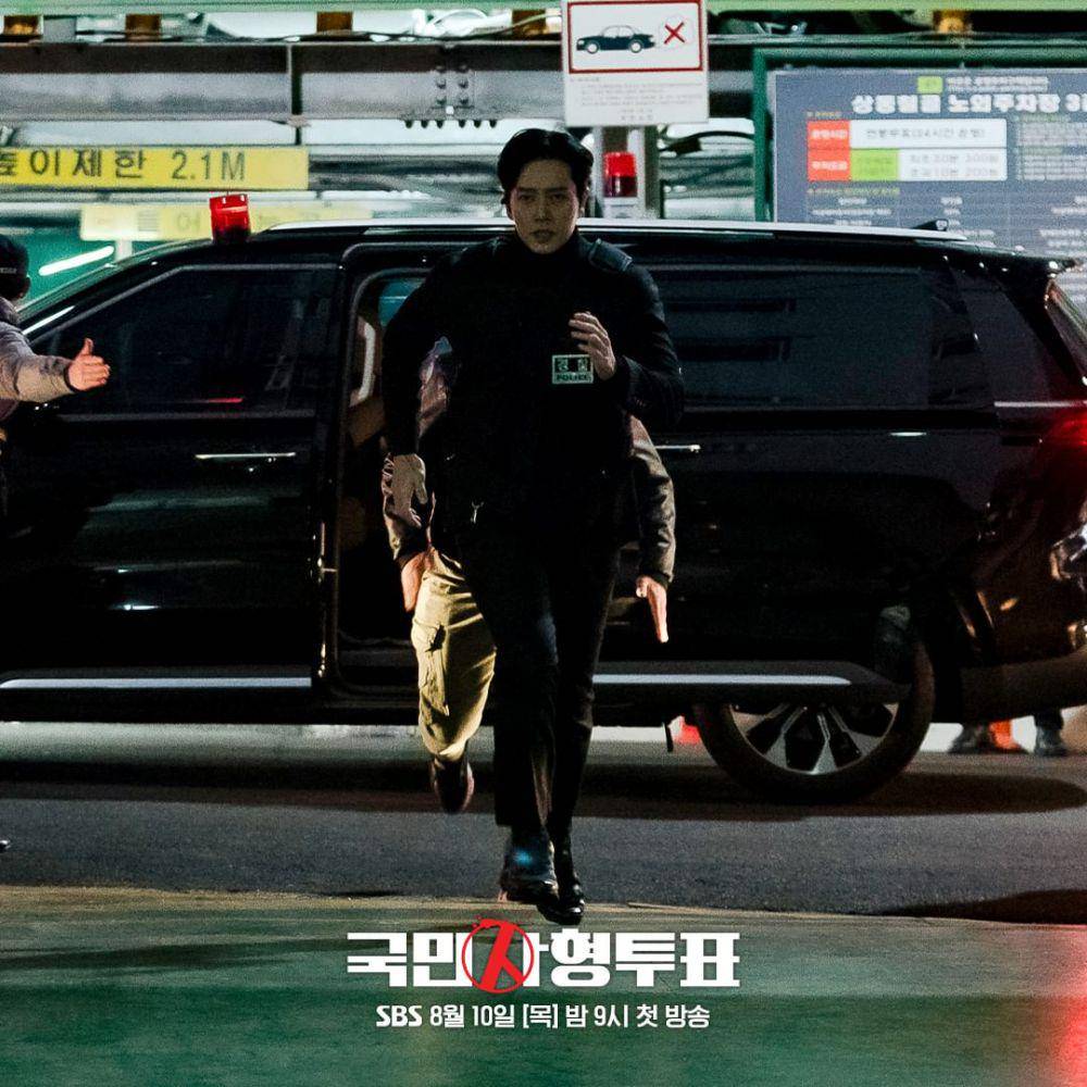 Kim Moo Chan (Park Hae Jin) di drakor The Killing Vote (instagram.com/sbsdrama.official)