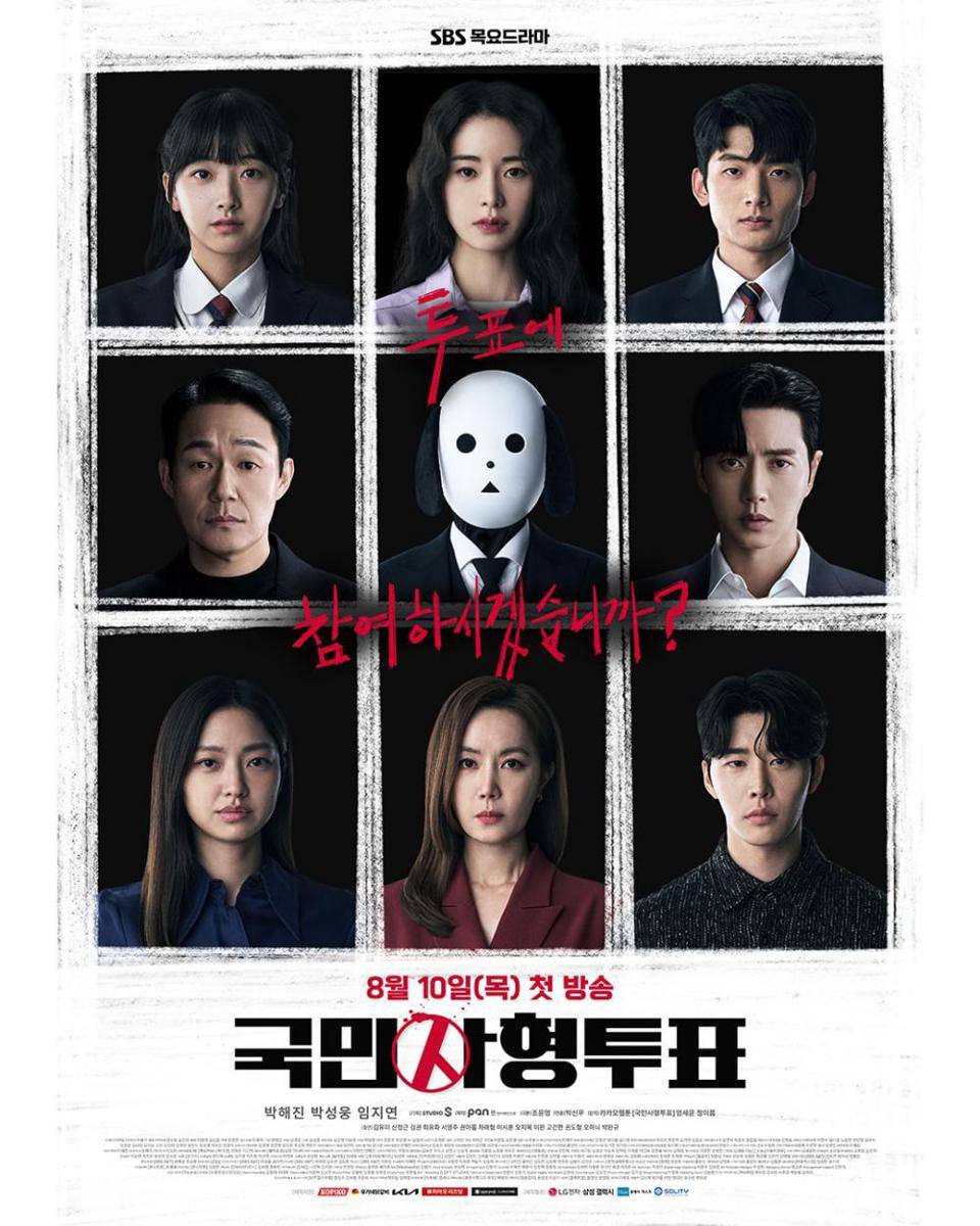 poster The Killing Vote (instagram.com/sbsdrama.official)