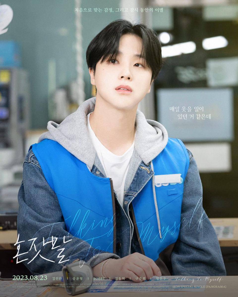 Jay iKON dalam teaser single album PANORAMA (twitter.com/iKONIC_143)
