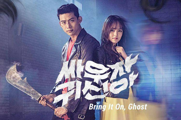 Bring It On, Ghost (dok. Creative Leaders Group/Bring It On, Ghost)