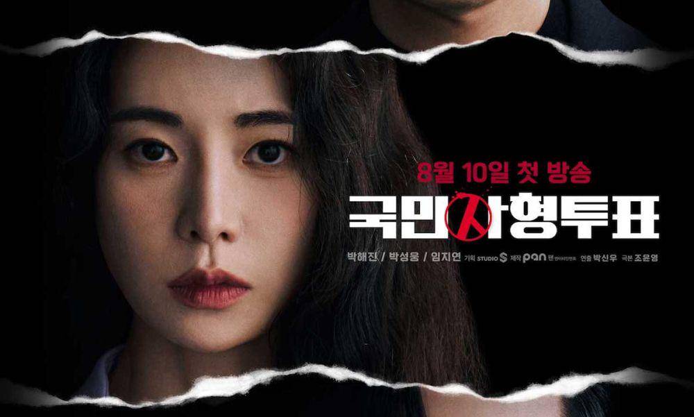 The Killing Vote (dok. Pan Entertainment/The Killing Vote)
