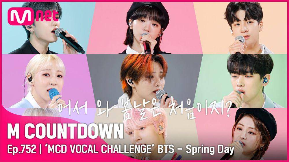 MCD Vocal Challenge (youtube.com/Mnet K-POP)