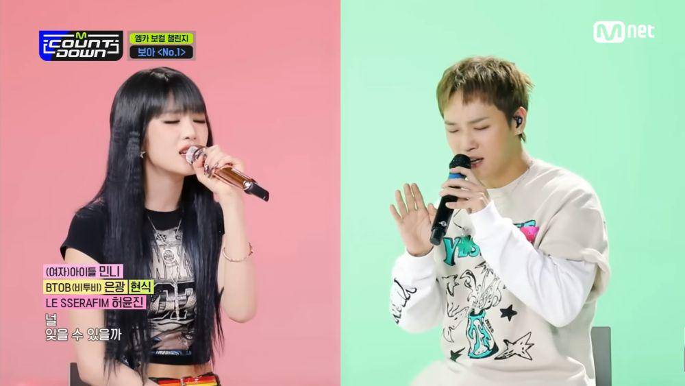 MCD Vocal Challenge (youtube.com/Mnet K-POP)