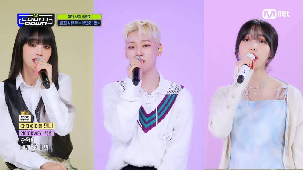MCD Vocal Challenge (youtube.com/Mnet K-POP)