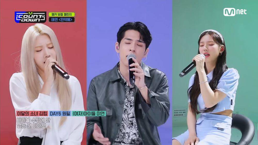 MCD Vocal Challenge (youtube.com/Mnet K-POP)