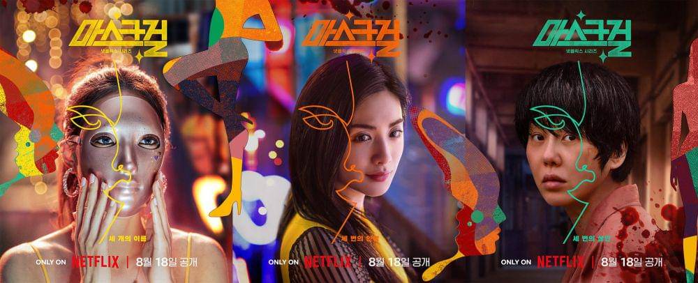 poster drama Mask Girl (twitter.com/NetflixKR)