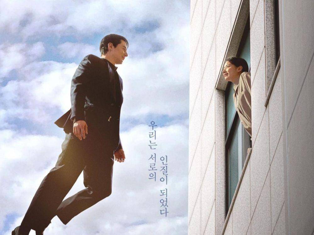 Moving (instagram.com/zoinsung_official)