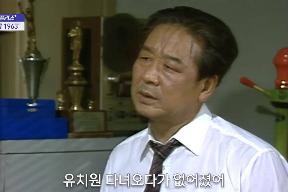 cuplikan drakor Chief Inspector (youtube.com/MBCNEWS)