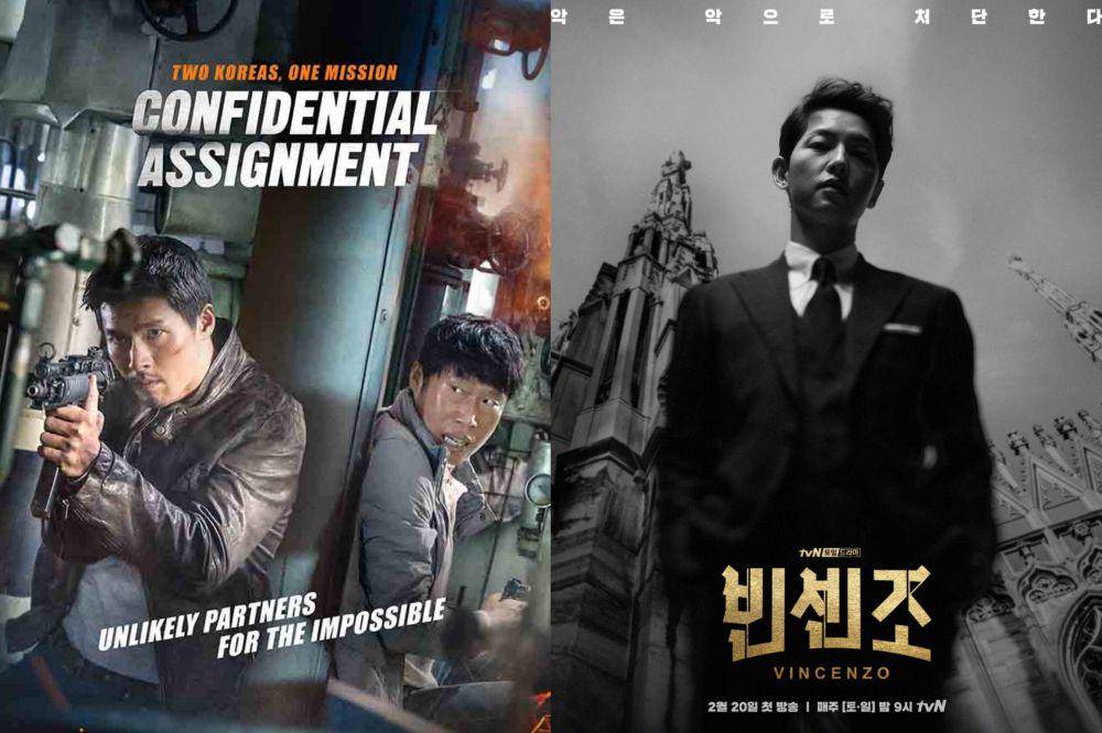 poster film Confidential Assignment (dok. CJ ENM/Confidential Assignment) | poster drakor Vincenzo (dok. tvN/Vincenzo)