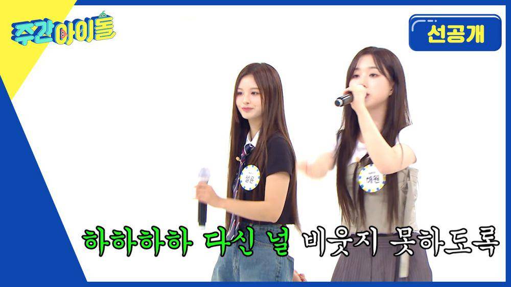 NMIXX (youtube.com/ALL THE K-POP)