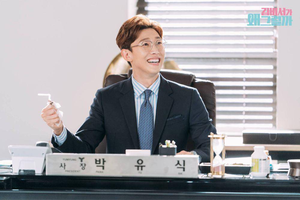 Kang Ki Young dalam drama Whats Wrong with Secretary Kim? (dok. tvN/Whats Wrong with Secretary Kim?)