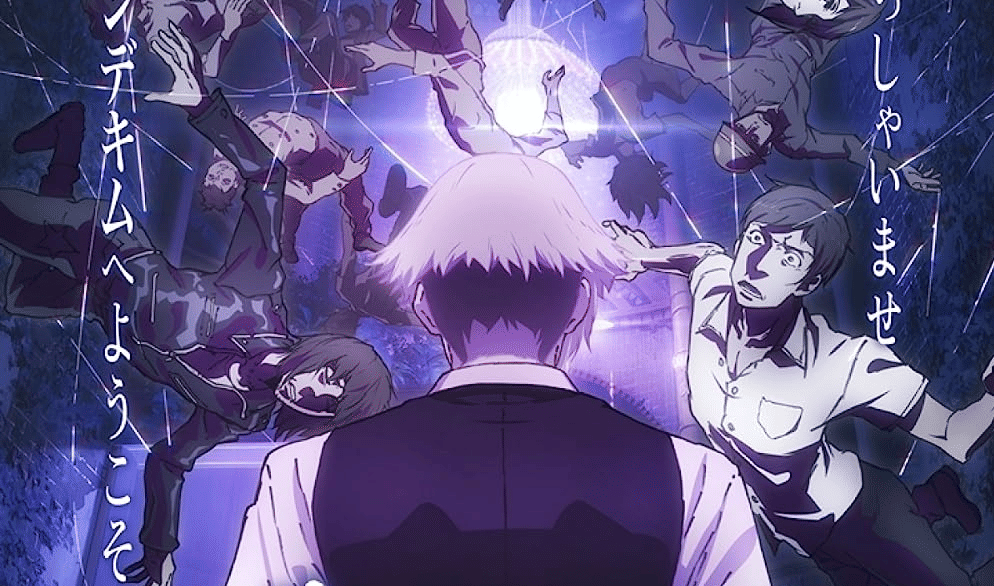 dok. Madhouse/ Death Parade
