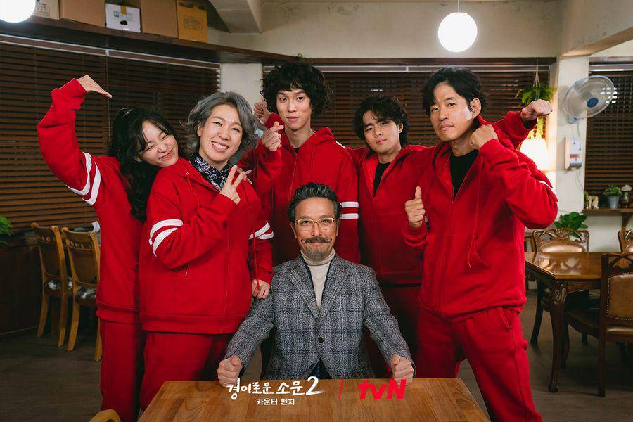 cuplikan drama Korea The Uncanny Counter 2 (twitter.com/CJnDrama)