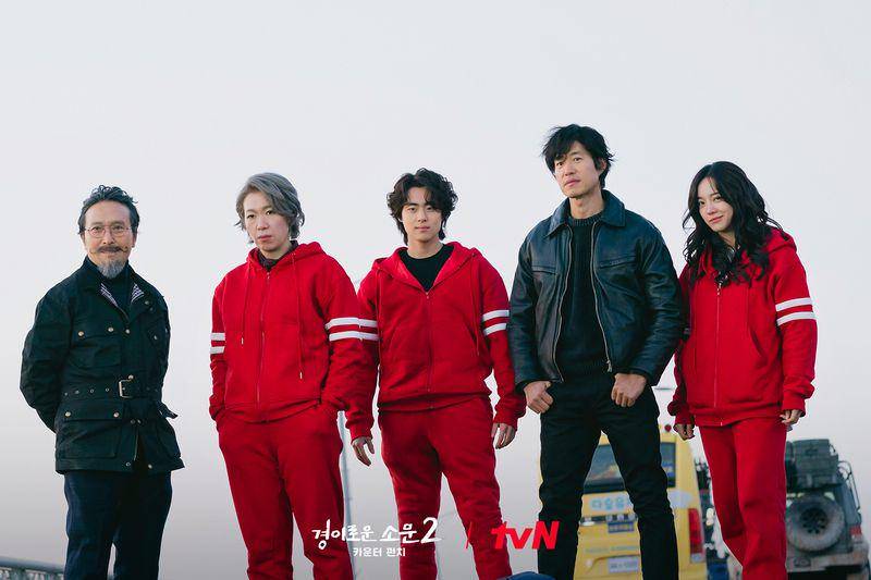 Ahn Suk Hwan, Yeom Hye Ran, Jo Byeong Gyu, Yu Jun Sang, dan Kim Se Jeong di The Uncanny Counter 2 (twitter.com/CJnDrama)