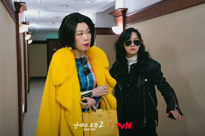 Yeom Hye Ran dan Kim Se Jeong di drama Korea The Uncanny Counter 2 (twitter.com/CJnDrama)