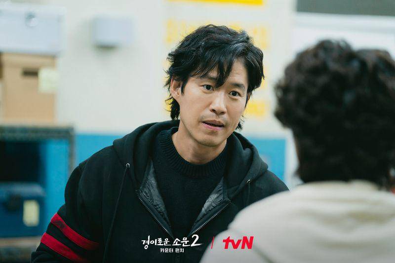 Yu Jun Sang di drama Korea The Uncanny Counter 2 (twitter.com/CJnDrama)