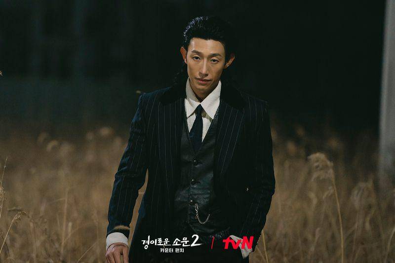 Kang Ki Young di drama Korea The Uncanny Counter 2 (twitter.com/CJnDrama)
