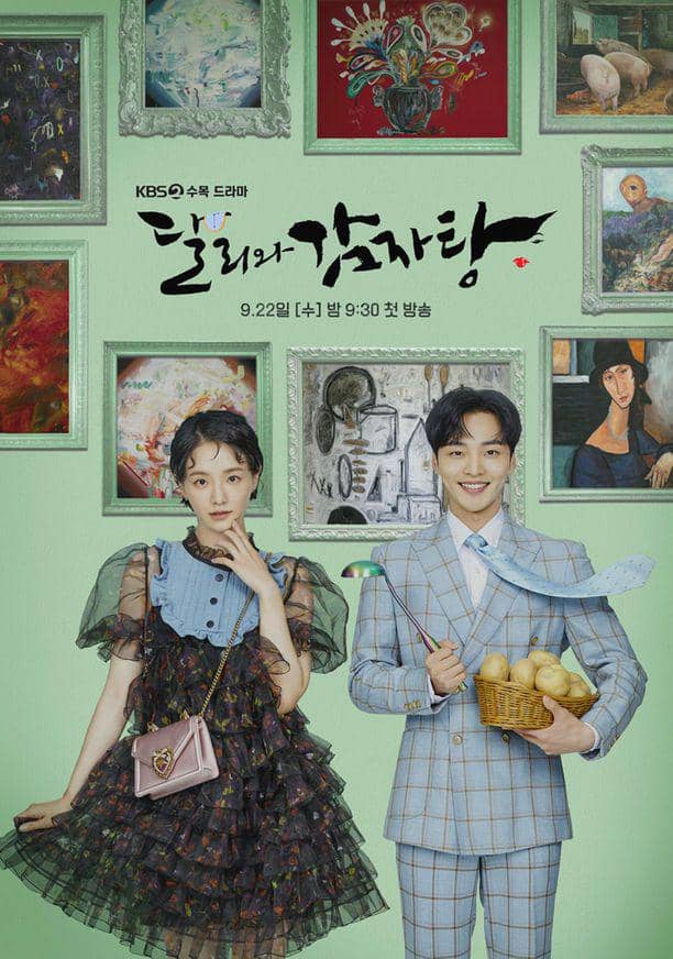poster drama Dali and the Cocky Prince (dok. KBS/Dali and the Cocky Prince)