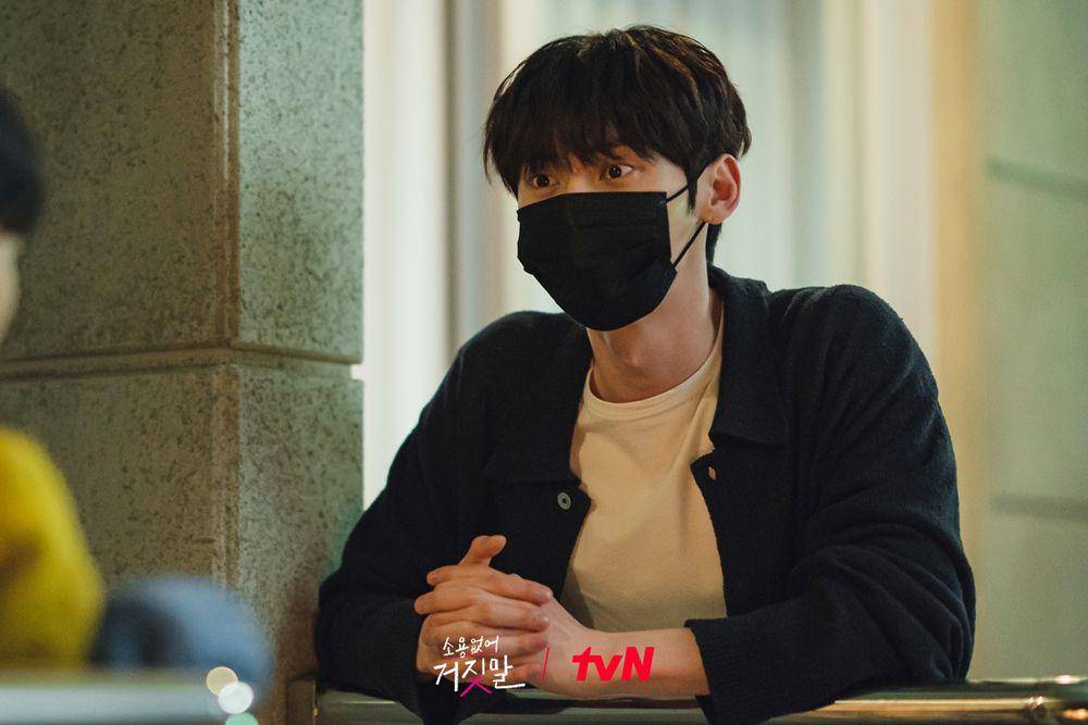Hwang Min Hyun di drama My Lovely Liar (instagram.com/tvn_drama)