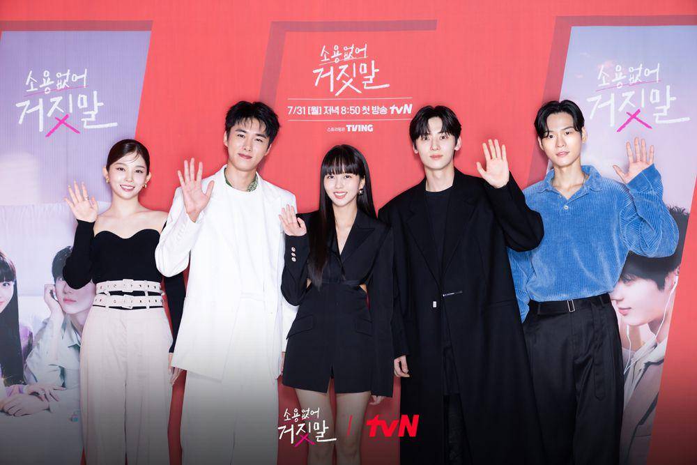 para pemain drama My Lovely Liar (dok. tvN/My Lovely Liar)