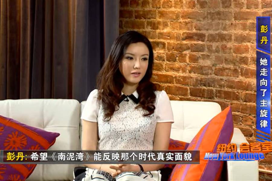 Diana Pang