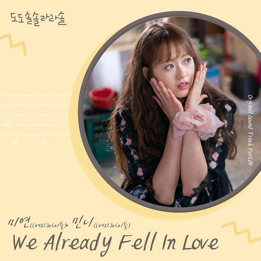 poster OST 'We Already Fell In Love' drakor Do Do Sol Sol La La Sol oleh Miyeon dan Minnie (G)I-DLE (youtube.com/MIYEON)