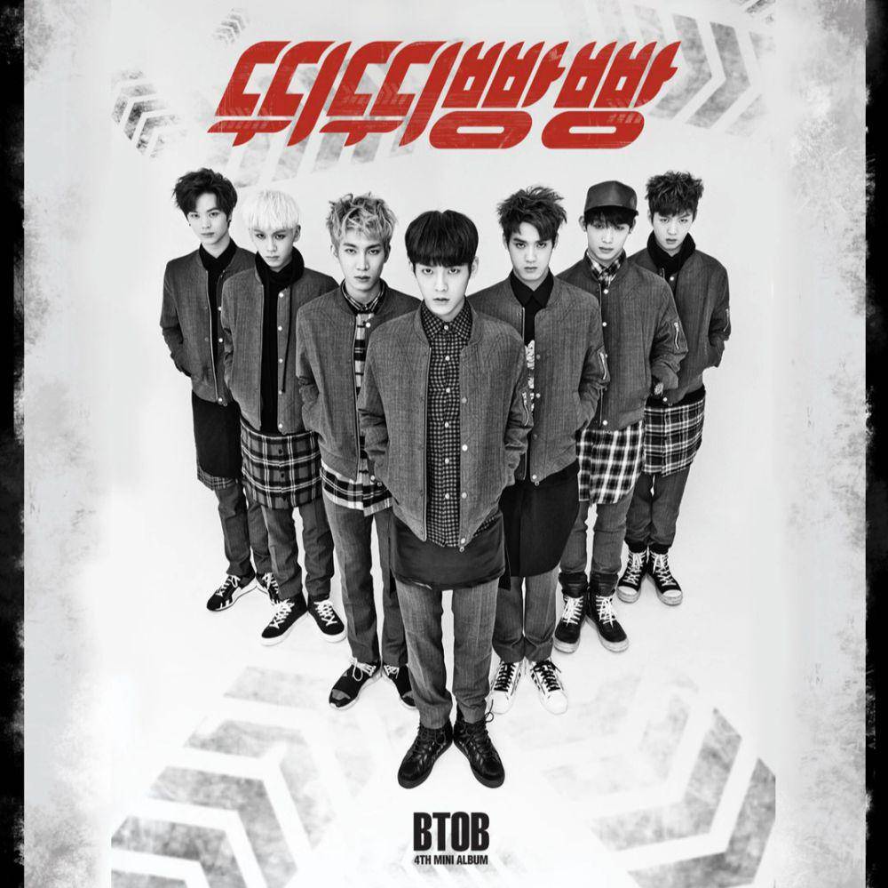cover album Beep Beep (youtube.com/@officialbtob)