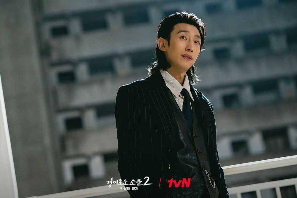 Kang Ki Young di The Uncanny Counter 2 (instagram.com/tvn_drama)