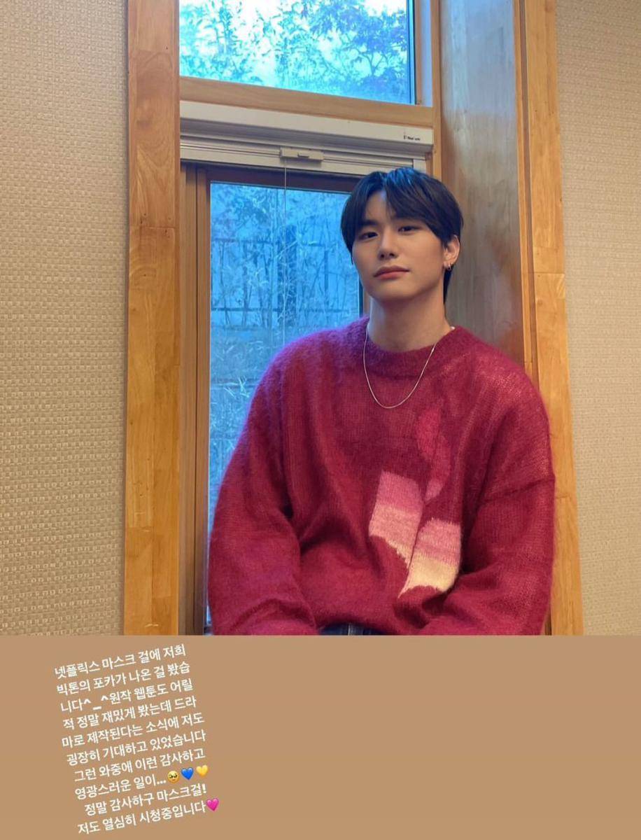 Seungsik VICTON (instagram.com/s_sikisiki)