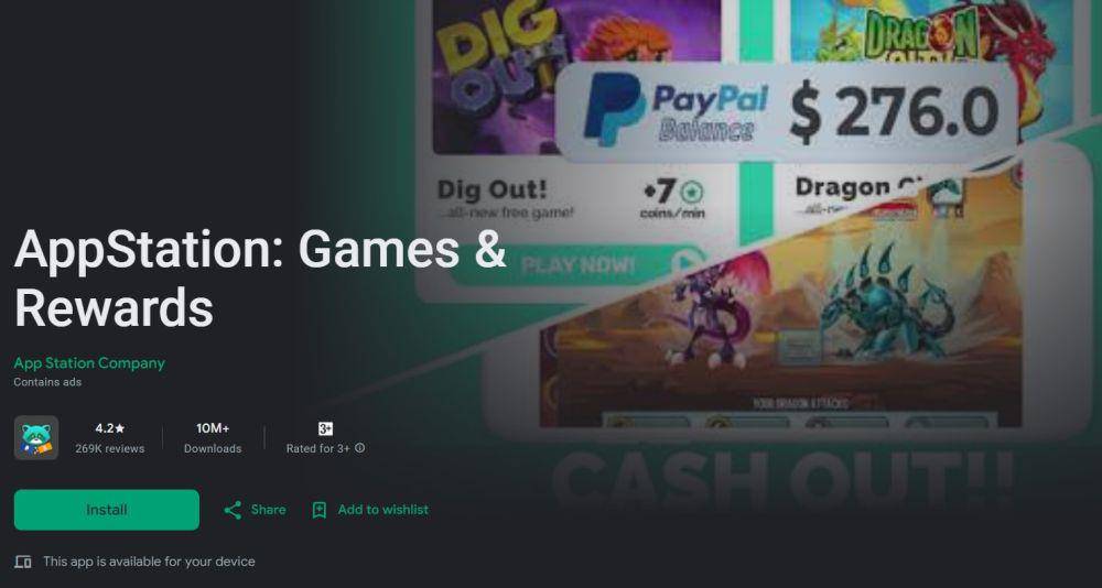AppStation (play.google.com)