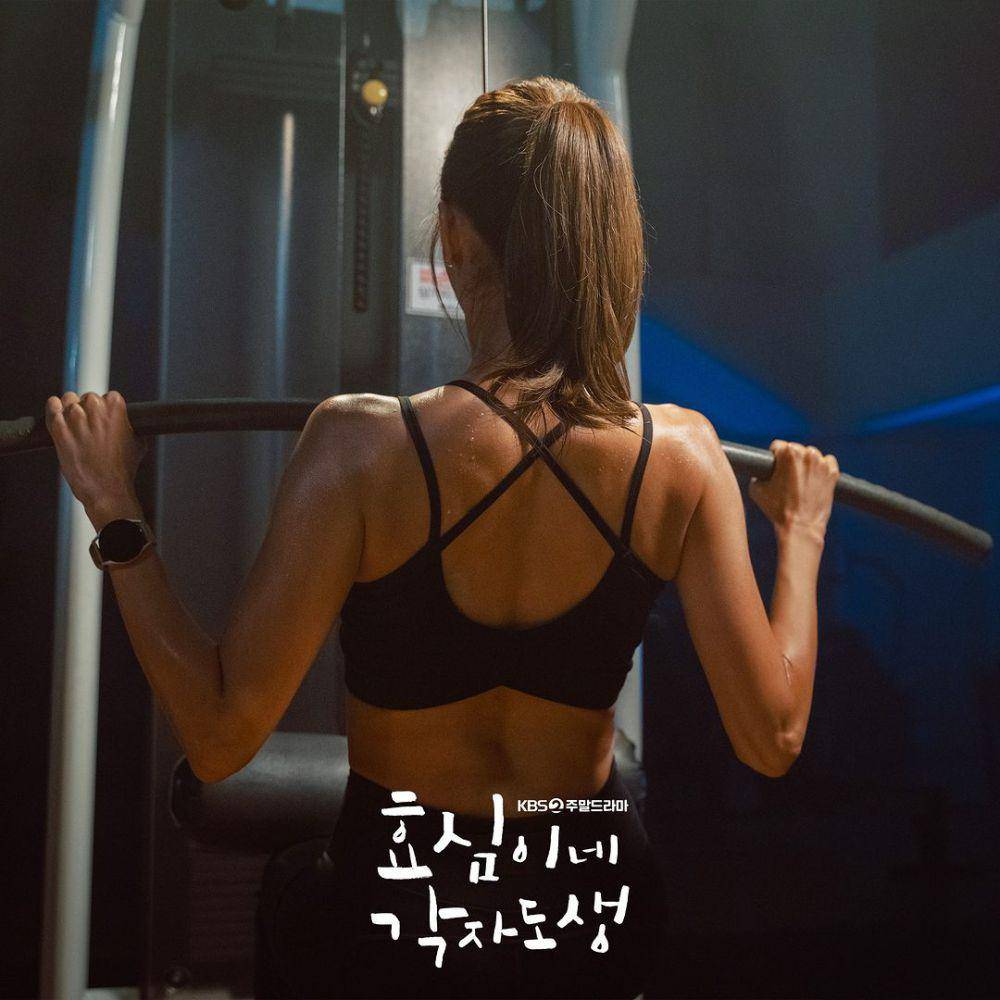 Uee di drama Hyo-shim's Independent Life (instagram.com/kbsdrama)