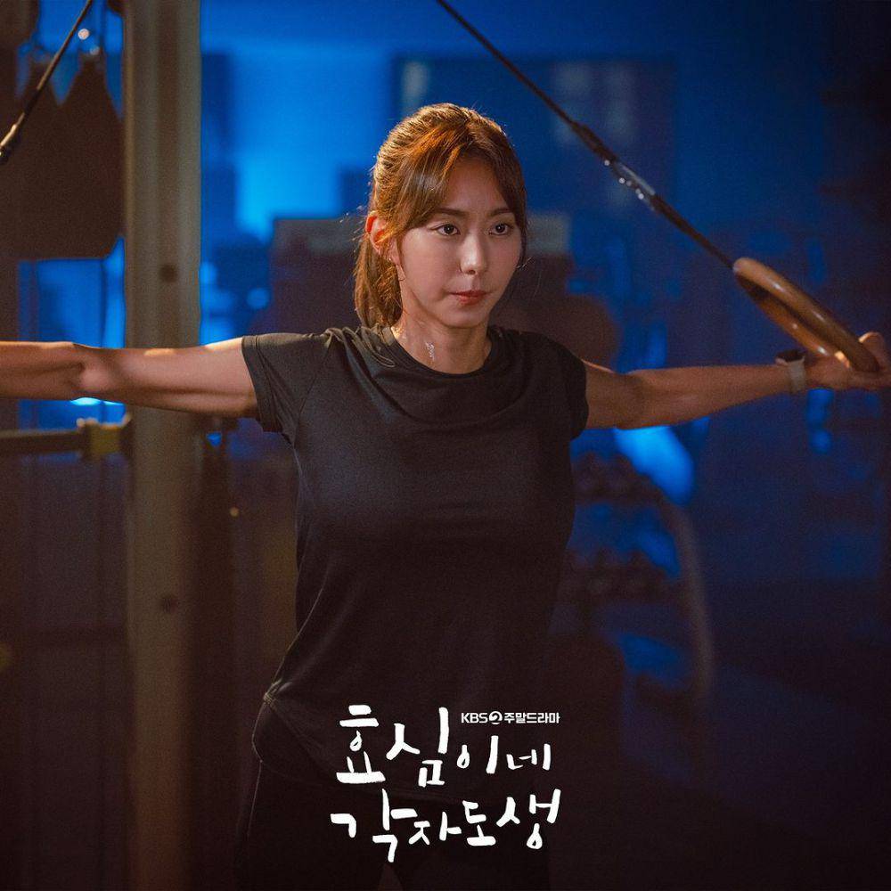 Uee di drama Hyo-shim's Independent Life (instagram.com/kbsdrama)