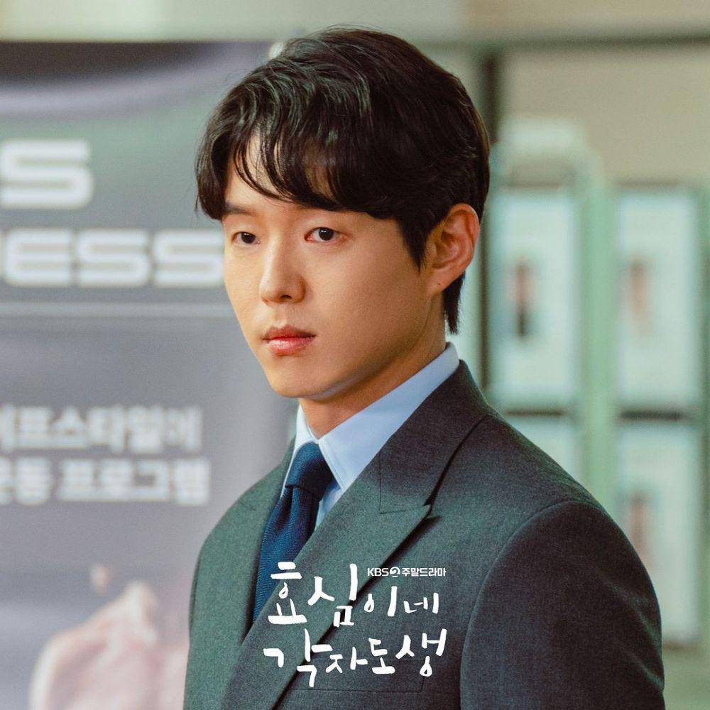 Ha Joon di drama Hyo-shim's Independent Life (instagram.com/kbsdrama)