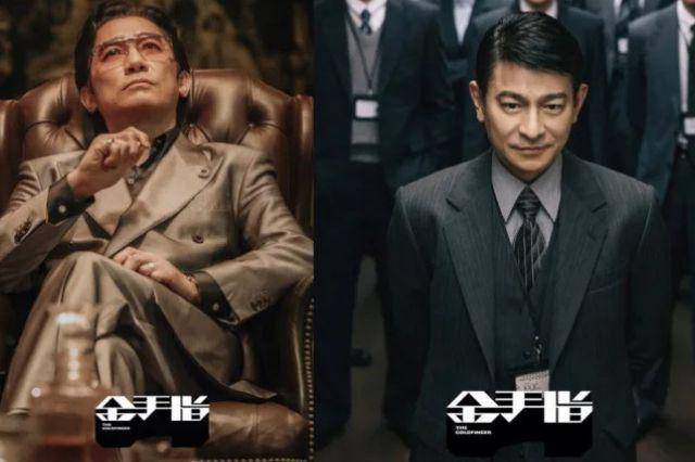 potret Tony Leung dan Andy Lau (instagram.com/the.goldfinger_movie)