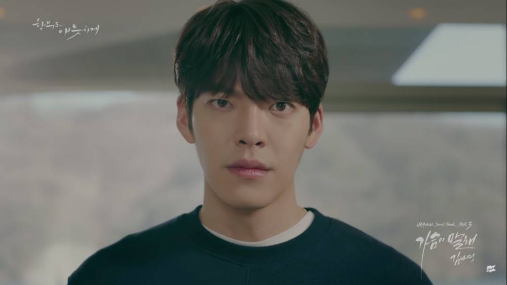 Kim Woo Bin di drama Uncontrollably Fond (youtube.com/1theK (원더케이))