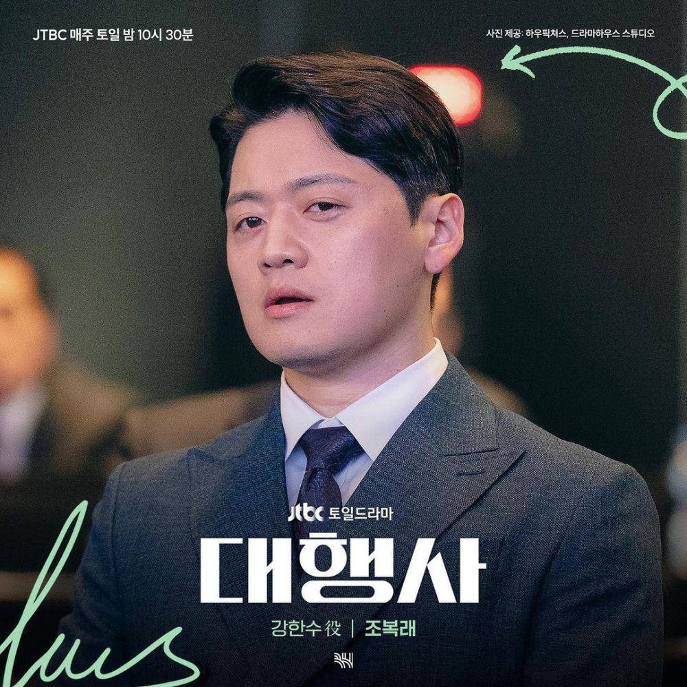 Jo Bok Rae di drama Agency (instagram.com/bhent_official)