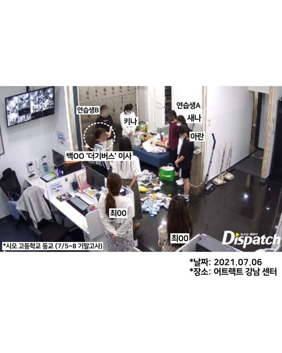potret temuan Dispatch (instagram.com/koreadispatch)