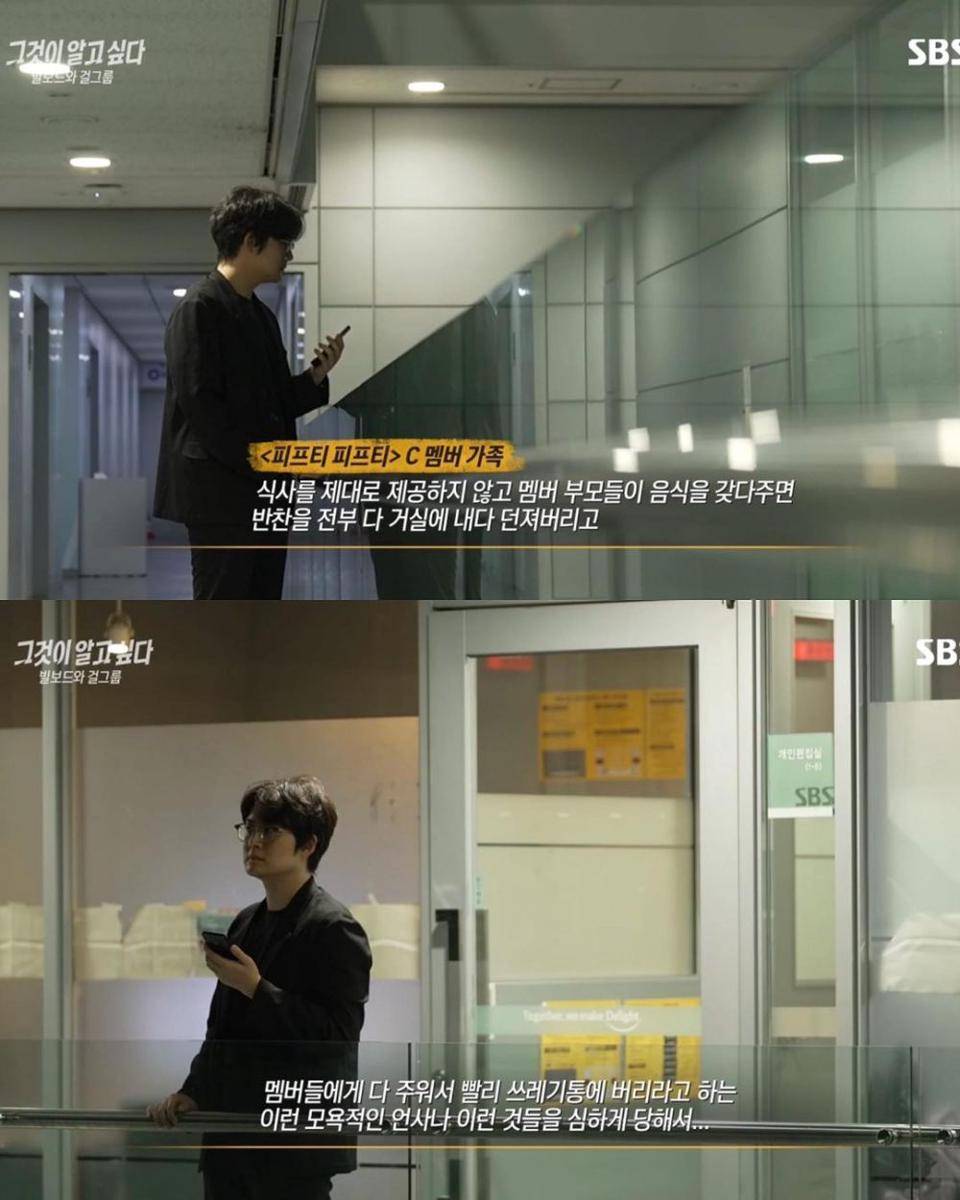 potret temuan Dispatch (instagram.com/koreadispatch)