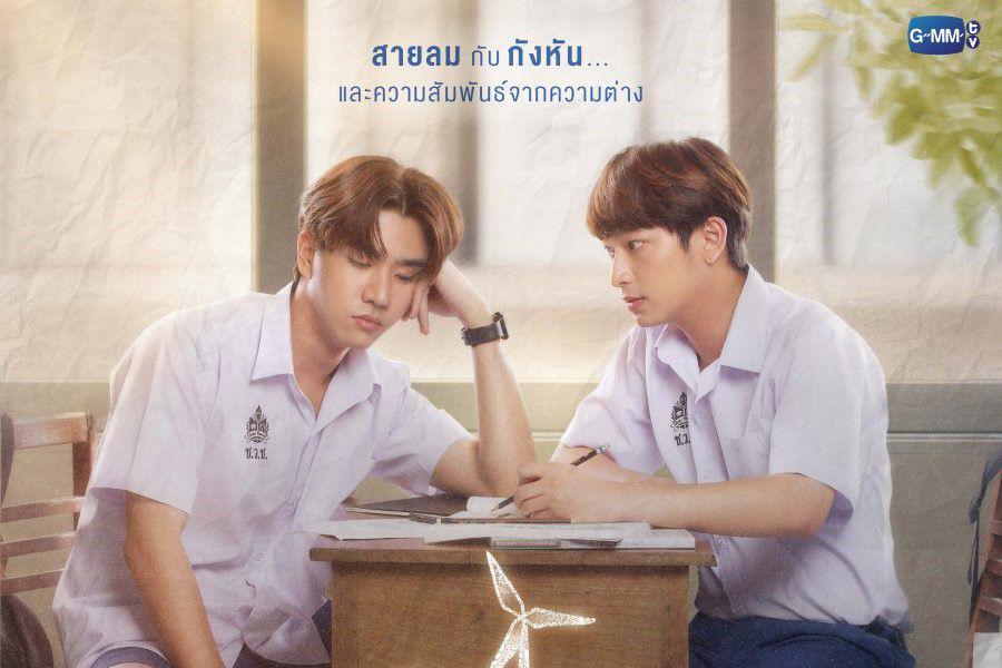 6 Alasan Serial Thailand Dangerous Romance Populer di Kalangan Fans
