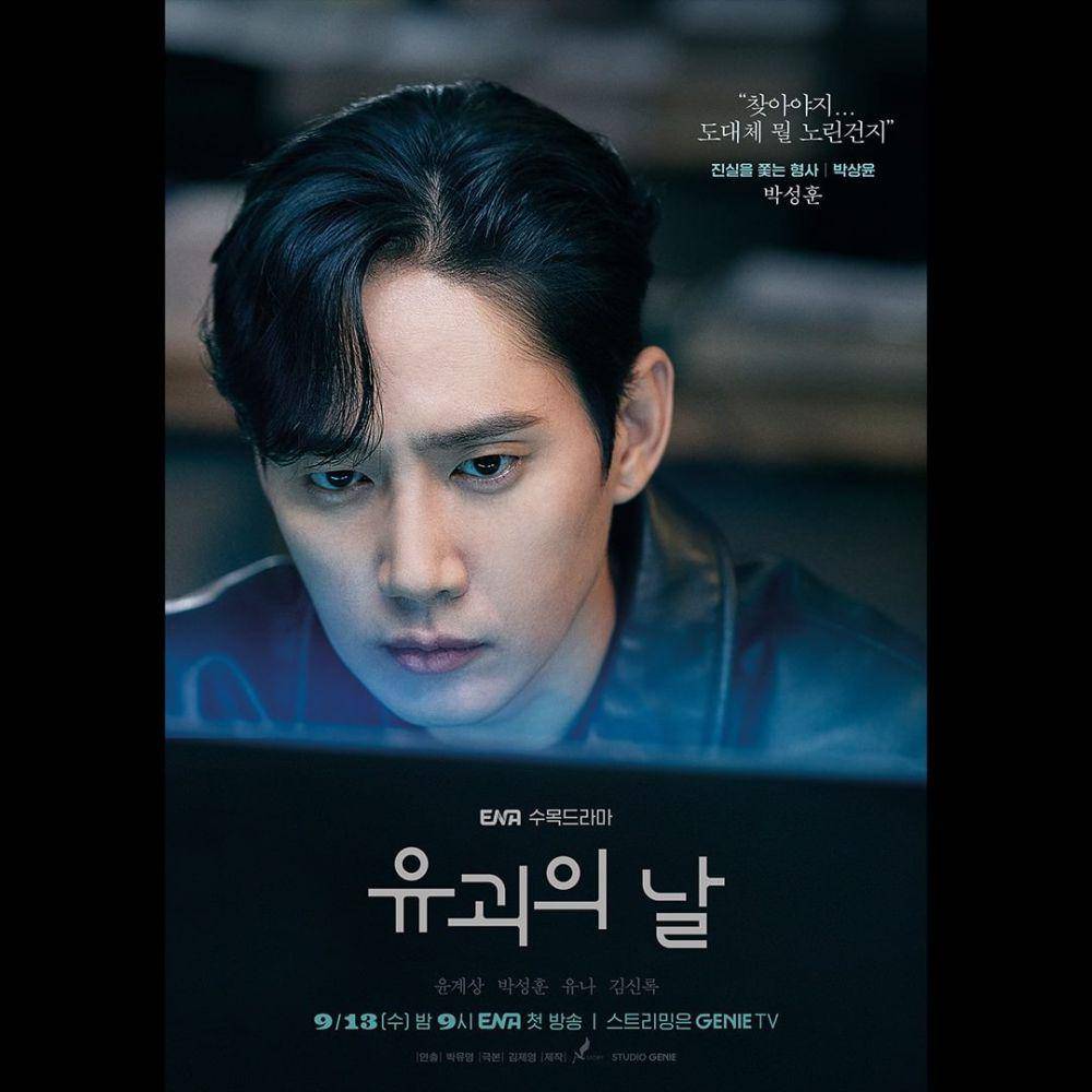 Still Cut A Day Of Kidnapping (instagram.com/channel.ena.d)