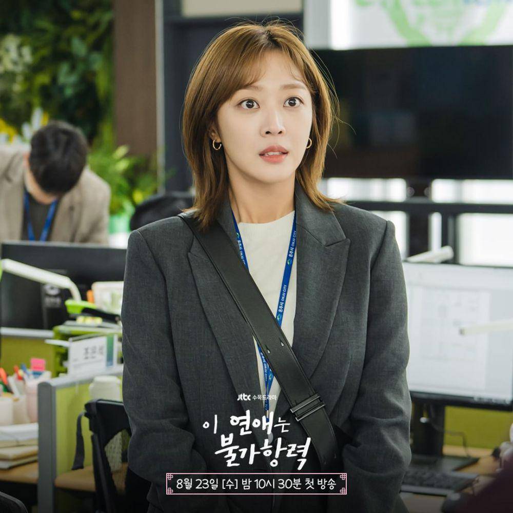 potret Jo Bo Ah (dok. JTBC)