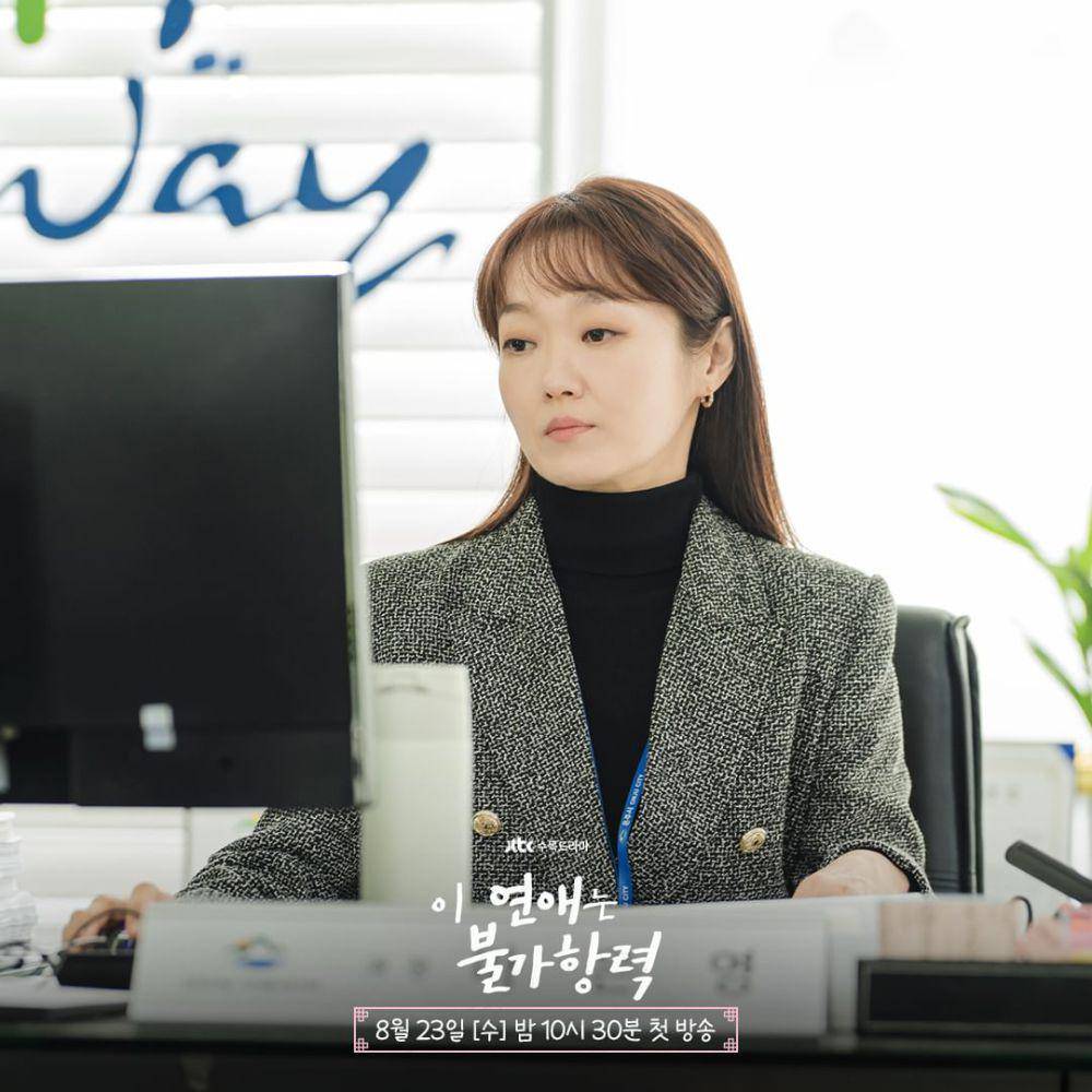 potret Lee Bong Ryun (dok. JTBC)