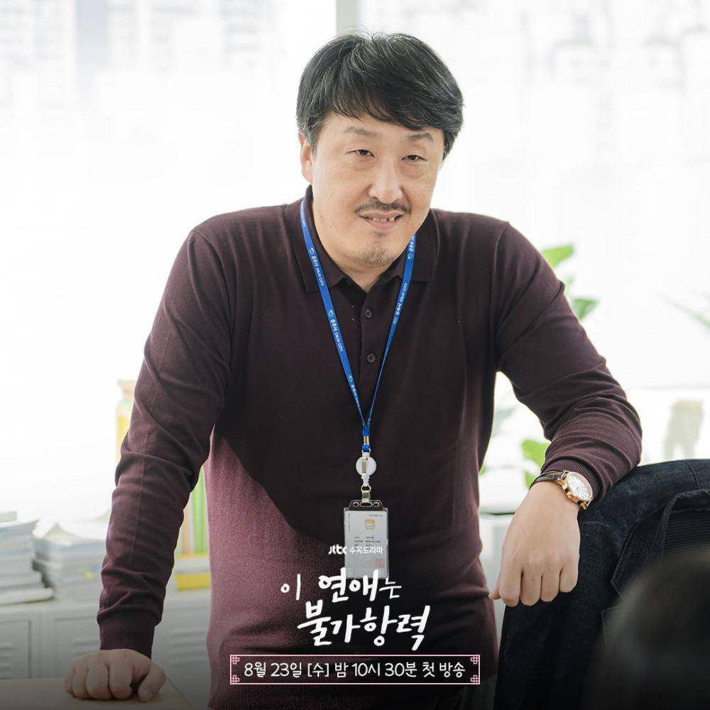 potret Hyun Bong Sik (dok. JTBC)