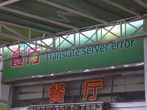 potret momen kocak di restoran Cina (reddit.com/user/Mindlag42)