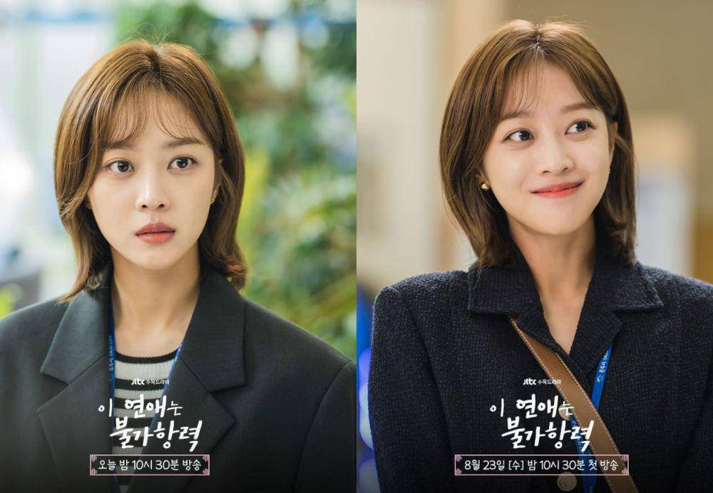 Jo Bo Ah di drama Destined with You (instagram.com/jtbcdrama)
