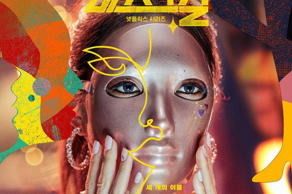 Drakor Mask Girl (instagram.com/netflixkr)