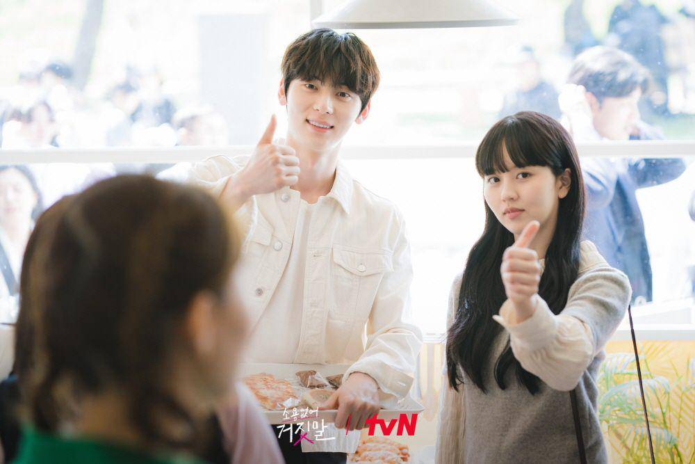 Kim So Hyun dan Hwang Minhyun di drama My Lovely Liar (instagram.com/tvn_drama)
