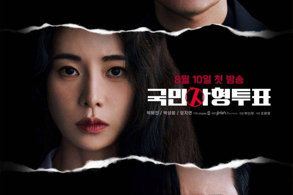 poster Lim Ji Yeon untuk The Killing Vote (facebook.com/sbsdrama.official)